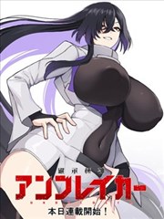 旧城手记漫画改编剧封面图